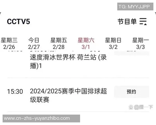 江苏与山东的对决分析及两队近期表现的全面解读